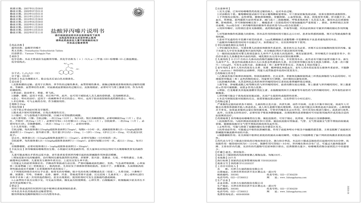 97���ʡ�(�й���)���޹�˾����