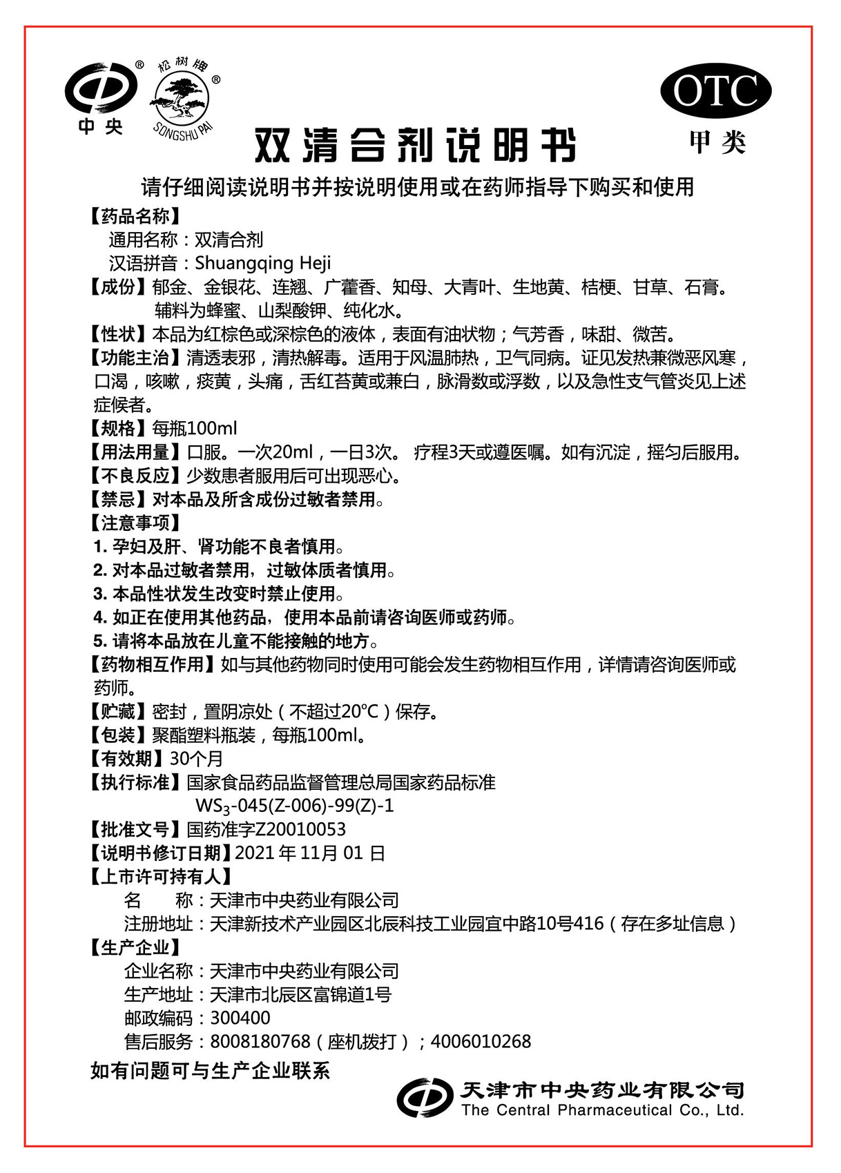 97���ʡ�(�й���)���޹�˾����