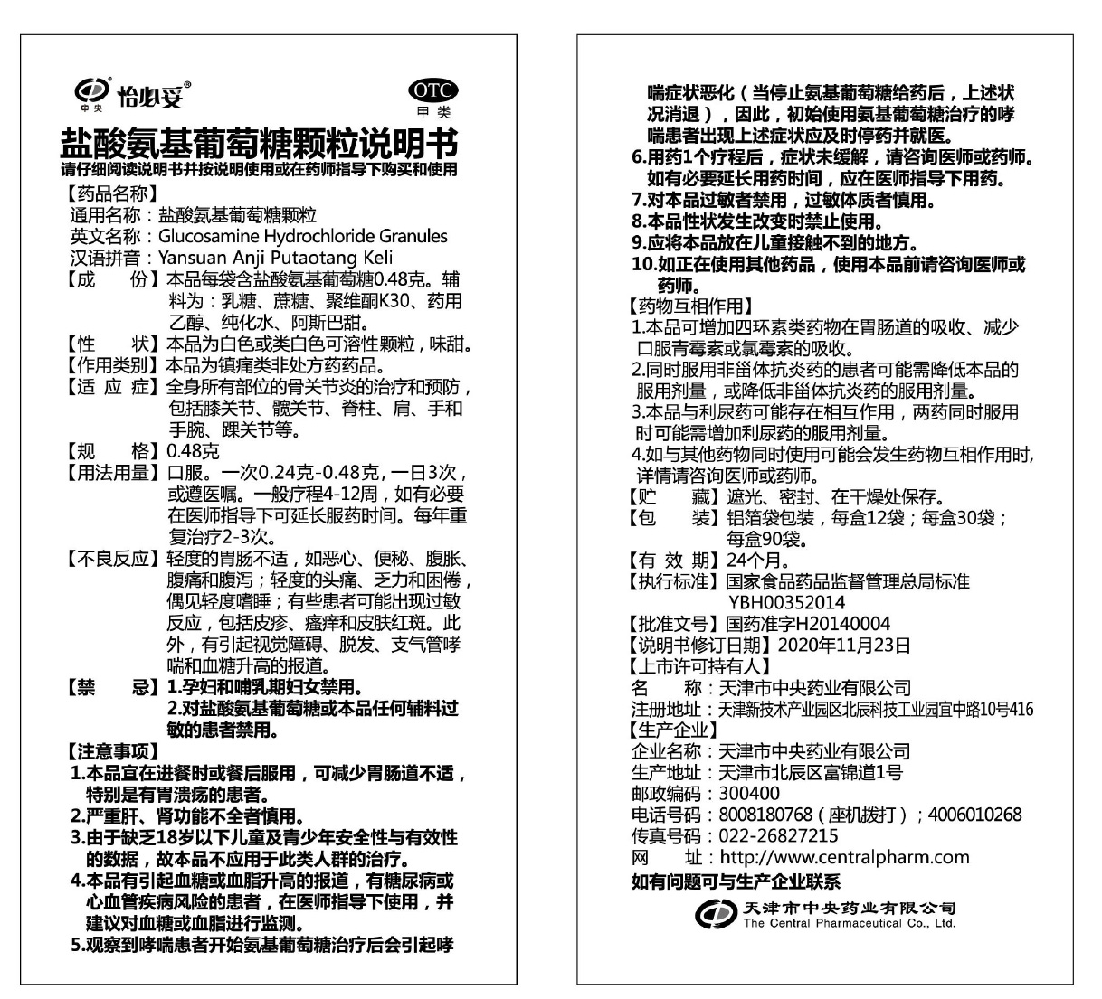 97���ʡ�(�й���)���޹�˾����