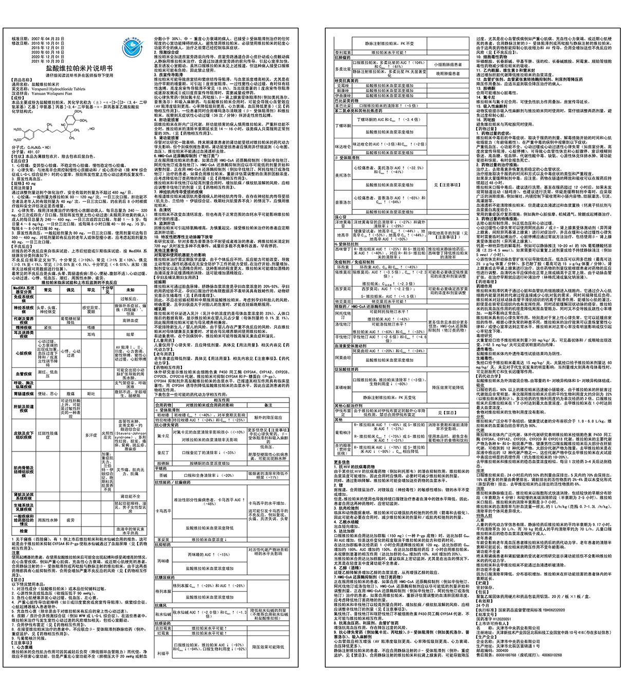 97���ʡ�(�й���)���޹�˾����