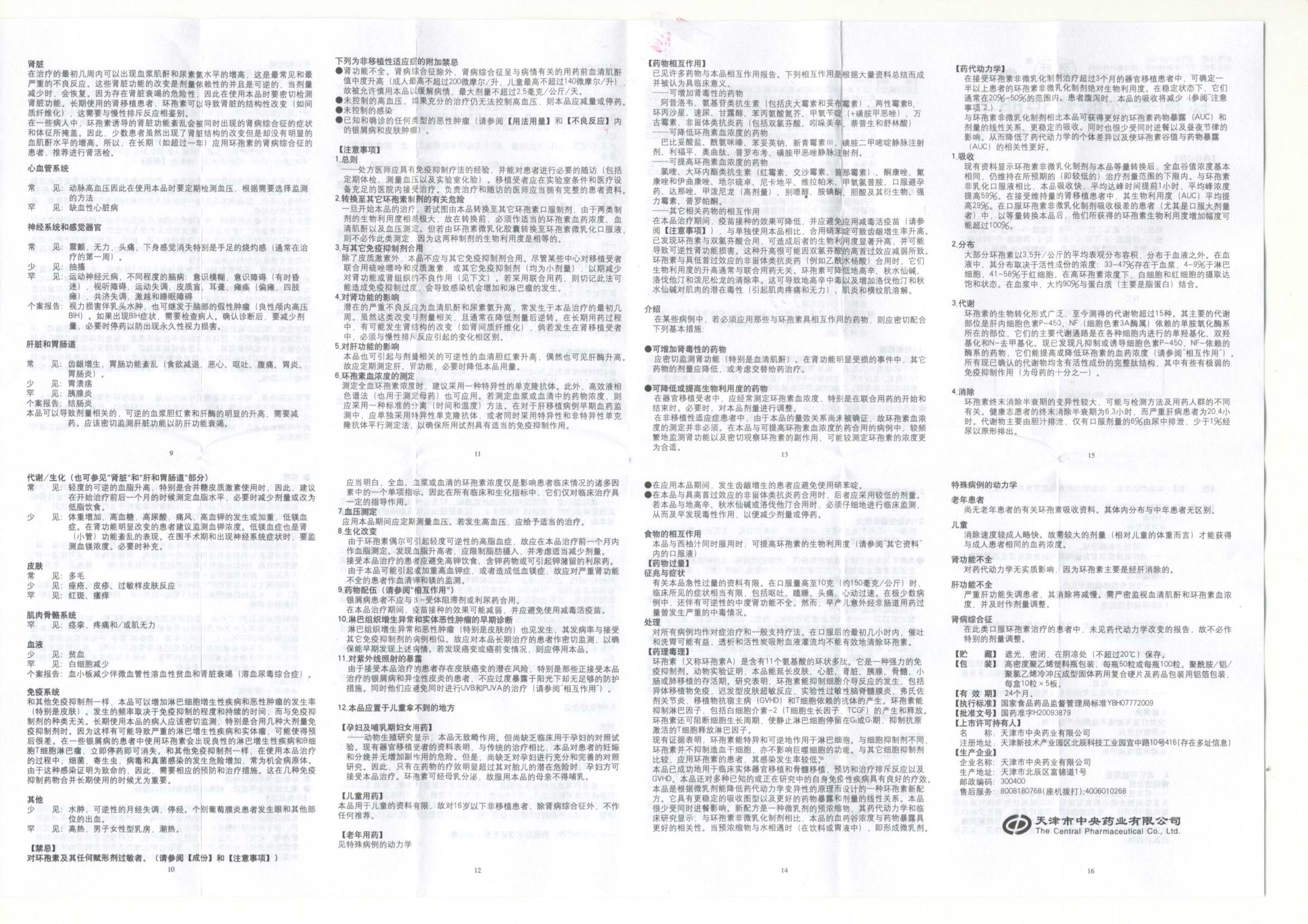 97���ʡ�(�й���)���޹�˾����