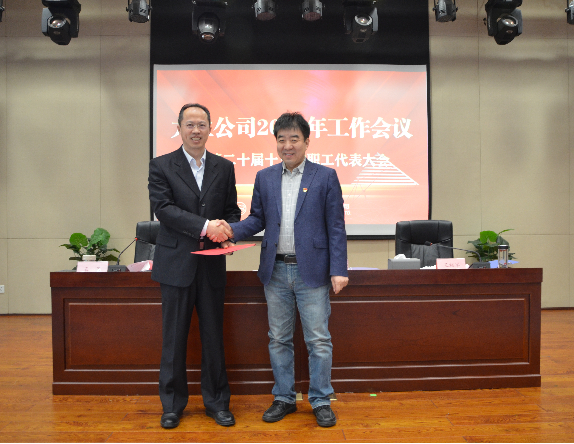 97���ʡ�(�й���)���޹�˾����