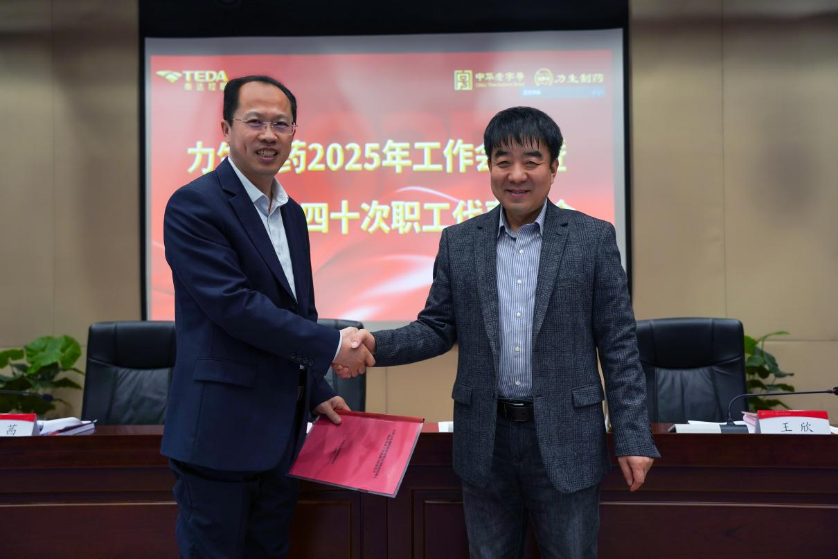 97���ʡ�(�й���)���޹�˾����