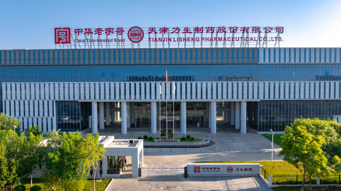 97���ʡ�(�й���)���޹�˾����