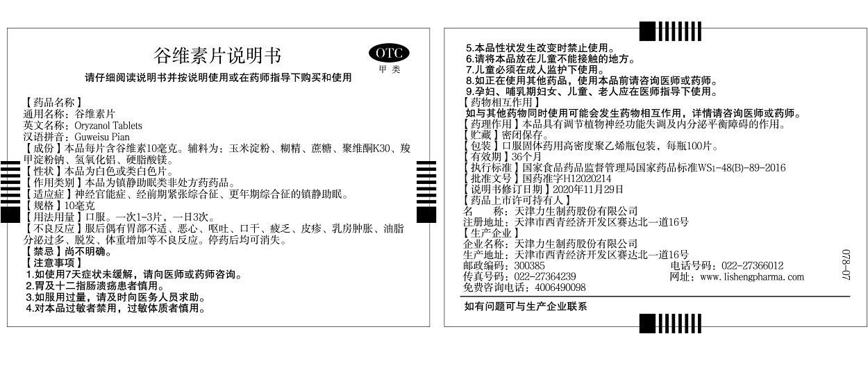 97���ʡ�(�й���)���޹�˾����