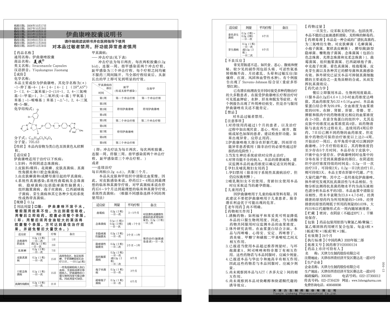 97���ʡ�(�й���)���޹�˾����