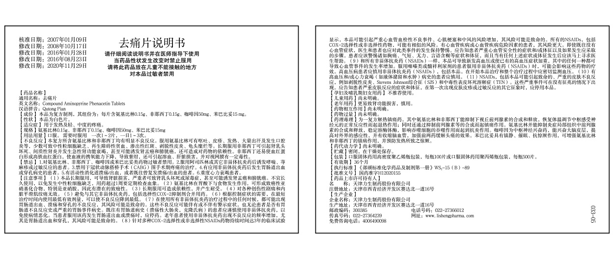 97���ʡ�(�й���)���޹�˾����