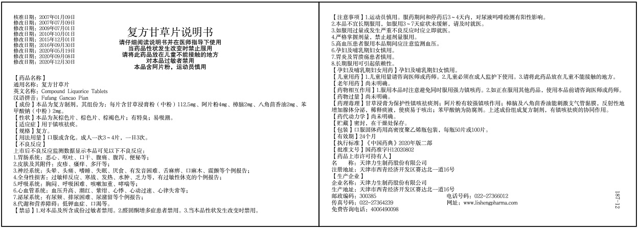 97���ʡ�(�й���)���޹�˾����