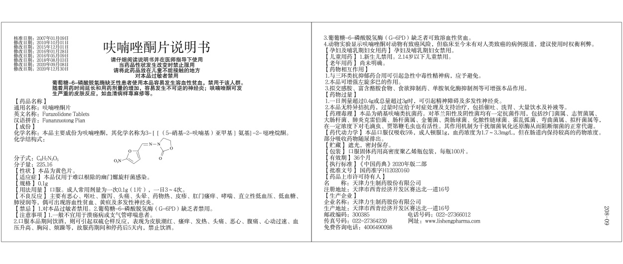 97���ʡ�(�й���)���޹�˾����