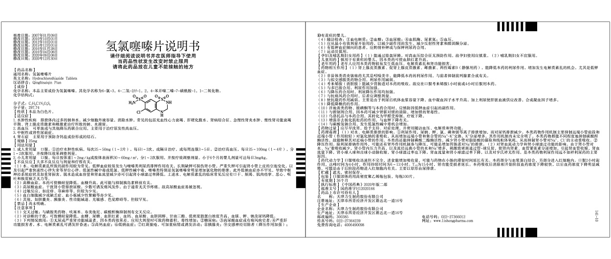 97���ʡ�(�й���)���޹�˾����